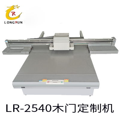 UV打印機(jī)|UV平板打印機(jī)|萬能打印機(jī)|平板打印機(jī)|UV機(jī)|龍潤|8d|彩印機(jī)|平板打印機(jī)價(jià)格|萬能打印機(jī)價(jià)格|萬能彩印機(jī)|UV平板機(jī)|uv打印機(jī)價(jià)格|uv打印機(jī)多少錢|uv打印機(jī)多少錢一臺(tái)