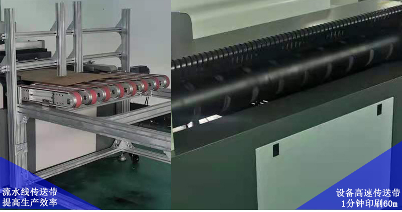 流水線傳送帶，提高生產(chǎn)效率，設(shè)備高速傳送帶，1分鐘可以精確打印60米