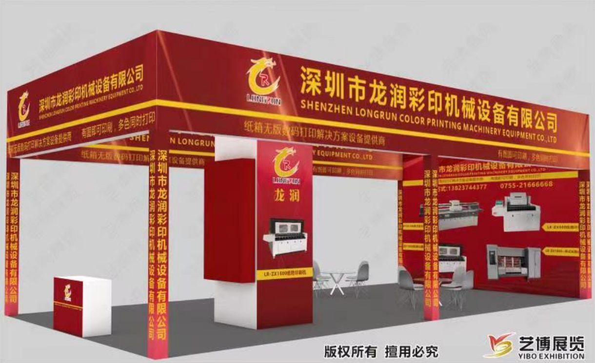 uv打印機,鞋子打印機,紙箱無版印刷機,uv彩印機,uv打印機廠家,紙箱無版打印機，玩具印花機，巖板玻璃3D打印機，紙箱高速打印機，崗石uv打印機，玩具uv打印機，玻璃浮雕數(shù)碼印刷機，紙箱快速打印機，紙箱數(shù)碼打印機，崗石噴墨打印機，高落差打印機，3d圖案直噴機