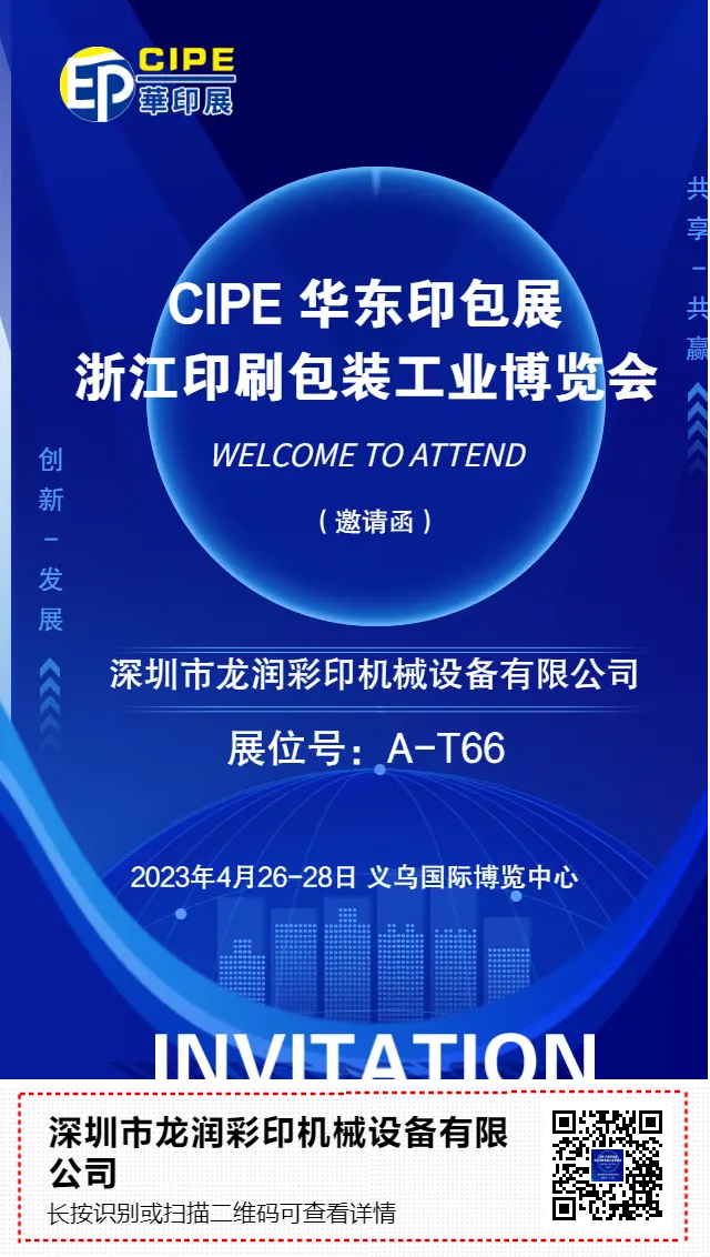 uv打印機,鞋子打印機,紙箱無版印刷機,uv彩印機,uv打印機廠家,紙箱無版打印機，玩具印花機，巖板玻璃3D打印機，紙箱高速打印機，崗石uv打印機，玩具uv打印機，玻璃浮雕數(shù)碼印刷機，紙箱快速打印機，紙箱數(shù)碼打印機，崗石噴墨打印機，高落差打印機，3d圖案直噴機