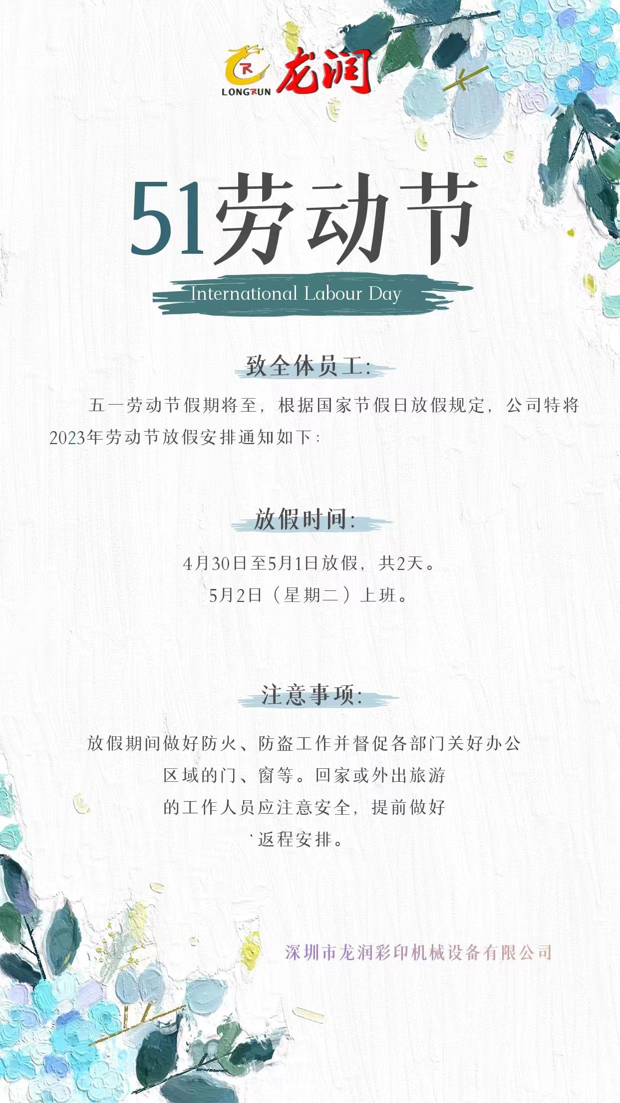 uv打印機,鞋子打印機,紙箱無版印刷機,uv彩印機,uv打印機廠家,紙箱無版打印機，玩具印花機，巖板玻璃3D打印機，紙箱高速打印機，崗石uv打印機，玩具uv打印機，玻璃浮雕數(shù)碼印刷機，紙箱快速打印機，紙箱數(shù)碼打印機，崗石噴墨打印機，高落差打印機，3d圖案直噴機