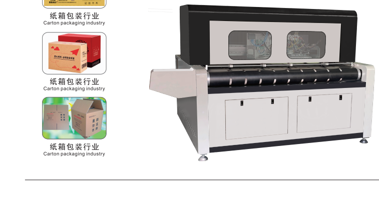 uv打印機(jī),鞋子打印機(jī),紙箱無(wú)版印刷機(jī),uv彩印機(jī),uv打印機(jī)廠家,紙箱無(wú)版打印機(jī)，玩具印花機(jī)，巖板玻璃3D打印機(jī)，紙箱高速打印機(jī)，崗石uv打印機(jī)，玩具uv打印機(jī)，玻璃浮雕數(shù)碼印刷機(jī)，紙箱快速打印機(jī)，紙箱數(shù)碼打印機(jī)，崗石噴墨打印機(jī)，高落差打印機(jī)，3d圖案直噴機(jī)