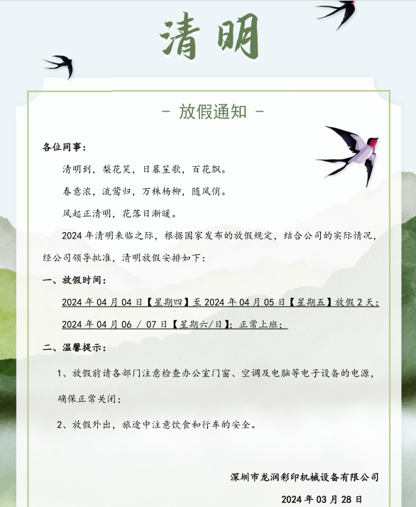 uv打印機(jī),鞋子打印機(jī),紙箱無版印刷機(jī),uv彩印機(jī),uv打印機(jī)廠家,紙箱無版打印機(jī)，玩具印花機(jī)，巖板玻璃3D打印機(jī)，紙箱高速打印機(jī)，崗石uv打印機(jī)，玩具uv打印機(jī)，玻璃浮雕數(shù)碼印刷機(jī)，紙箱快速打印機(jī)，紙箱數(shù)碼打印機(jī)，崗石噴墨打印機(jī)，高落差打印機(jī)，3d圖案直噴機(jī)