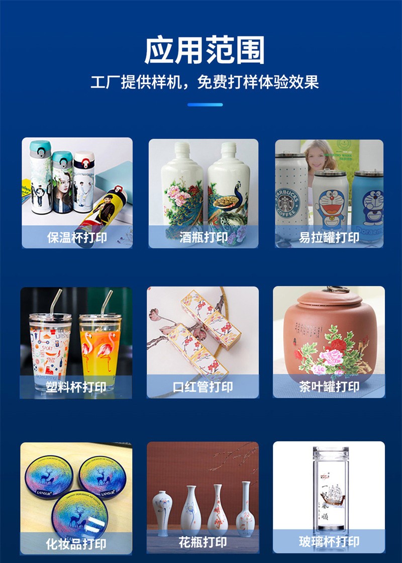 uv打印機(jī),鞋子打印機(jī),紙箱無版印刷機(jī),uv彩印機(jī),uv打印機(jī)廠家,紙箱無版打印機(jī)，玩具印花機(jī)，巖板玻璃3D打印機(jī)，紙箱高速打印機(jī)，崗石uv打印機(jī)，玩具uv打印機(jī)，玻璃浮雕數(shù)碼印刷機(jī)，紙箱快速打印機(jī)，紙箱數(shù)碼打印機(jī)，崗石噴墨打印機(jī)，高落差打印機(jī)，3d圖案直噴機(jī)