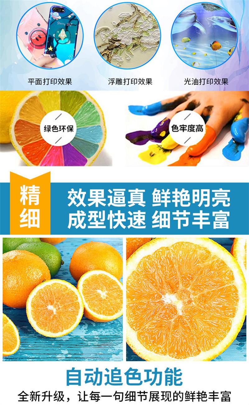 uv打印機(jī),鞋子打印機(jī),紙箱無版印刷機(jī),uv彩印機(jī),uv打印機(jī)廠家,紙箱無版打印機(jī)，玩具印花機(jī)，巖板玻璃3D打印機(jī)，紙箱高速打印機(jī)，崗石uv打印機(jī)，玩具uv打印機(jī)，玻璃浮雕數(shù)碼印刷機(jī)，紙箱快速打印機(jī)，紙箱數(shù)碼打印機(jī)，崗石噴墨打印機(jī)，高落差打印機(jī)，3d圖案直噴機(jī)